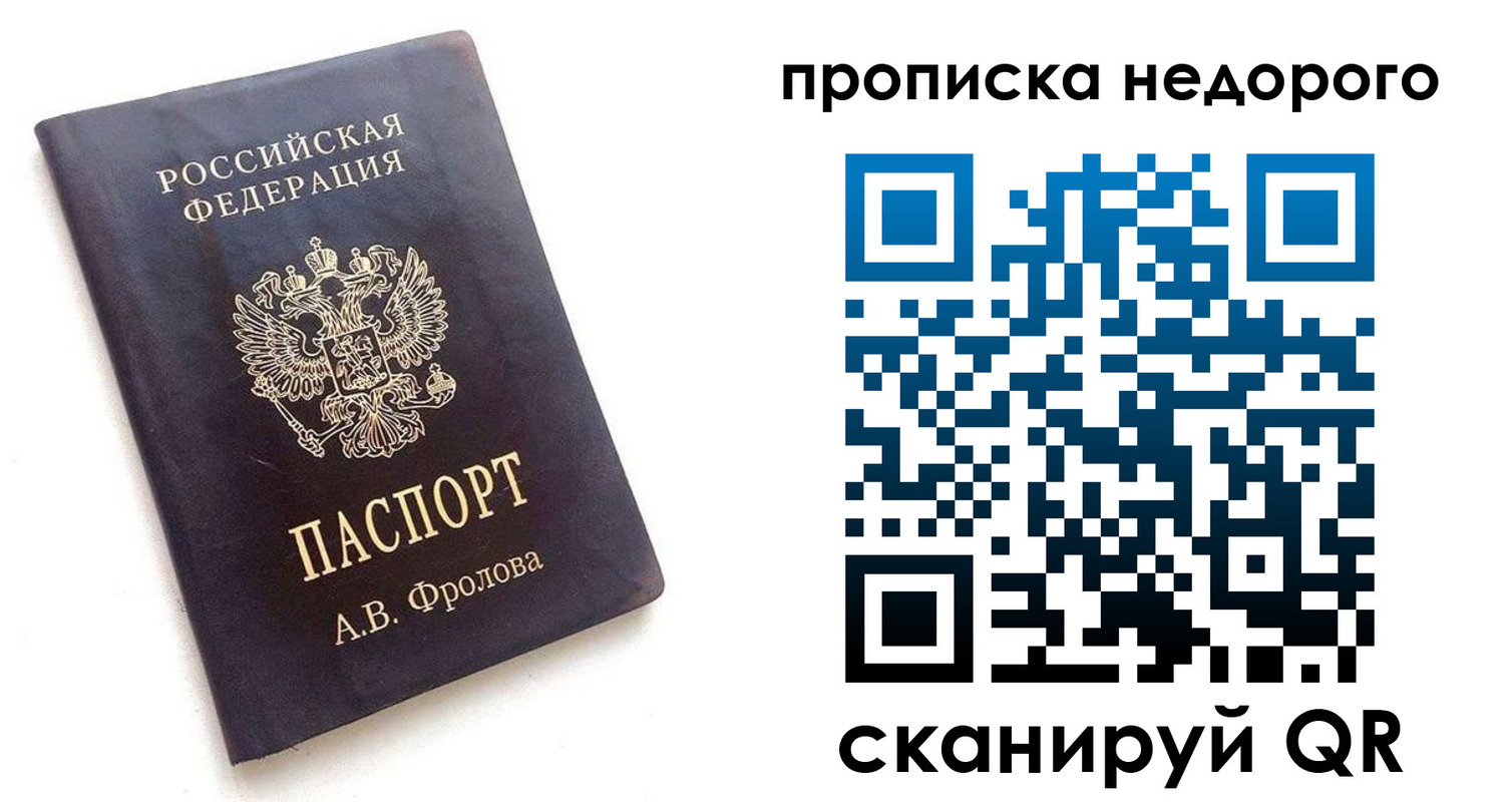регистрация для дет. сада в Долинске