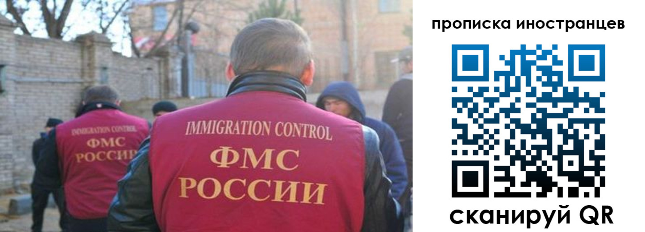 временная регистрация купить в Долинске